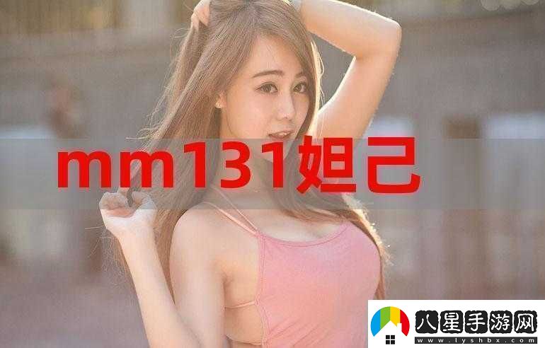 m1313不能看了