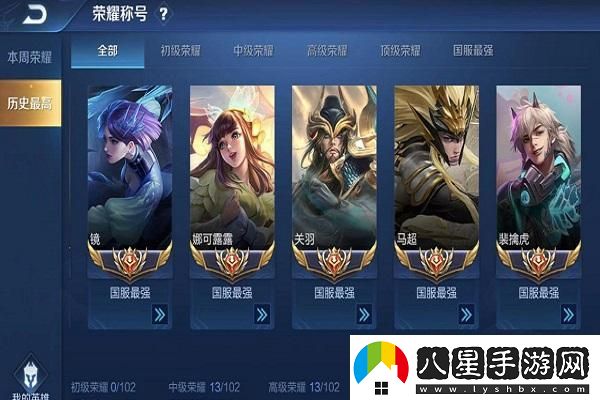 王者現(xiàn)在是s幾賽季2025