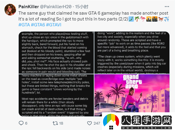 GTA6畫面將實(shí)現(xiàn)超越荒野大鏢客