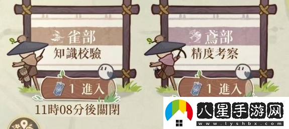 如鳶新人特訓(xùn)知識校驗通關(guān)答案