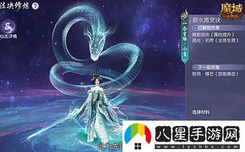 年獸機(jī)制速覽！魔域口袋版蛇年獸即將上線！