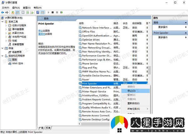 測試頁錯誤正在打印怎么解決常見的5種解決方法