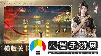 鬼谷八荒真的好玩嗎