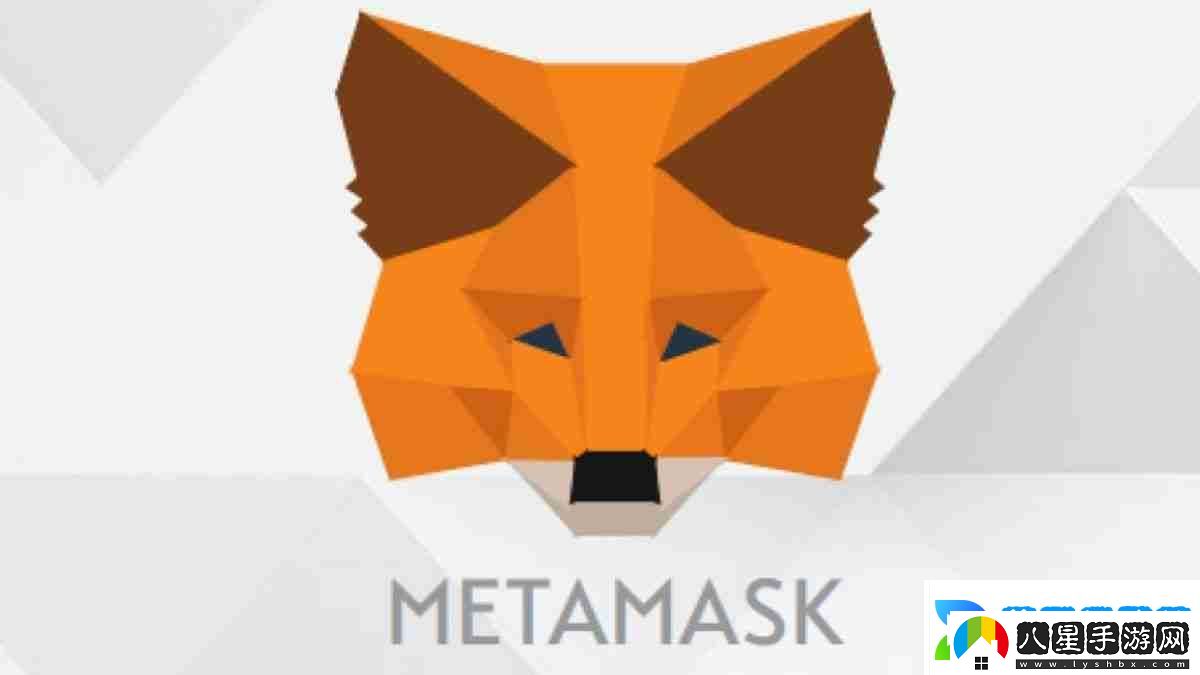 在哪里可以下載MetaMask支付平臺(tái)