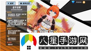 伊洛納怎么解雇隊友最新攻略與實用技巧解析