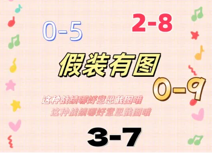 誅仙隊友你好