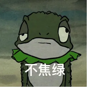 誅仙隊友你好