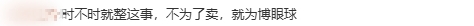 巴黎世家新品發(fā)卡誰在買正版2700元義烏只要幾分錢