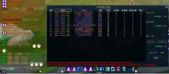 誅仙隊友你好