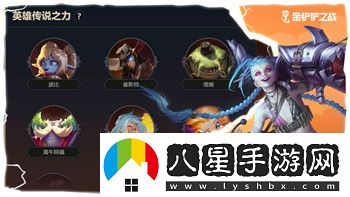 斗羅大陸魂師對(duì)決qq登錄版