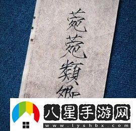 宛宛類卿是什么梗絡(luò)用語