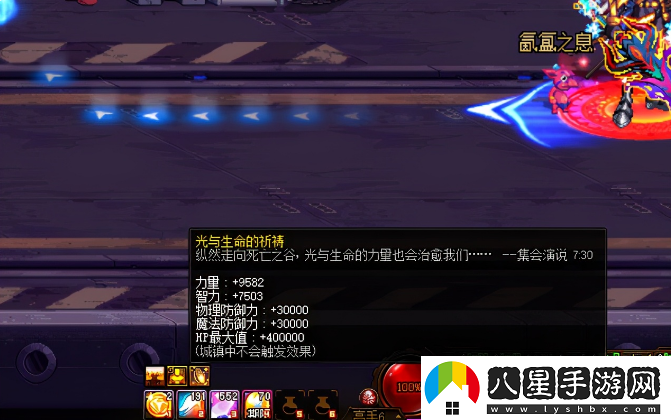dnf結(jié)婚戒指