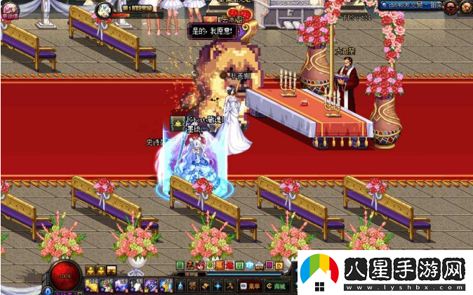 dnf結(jié)婚戒指