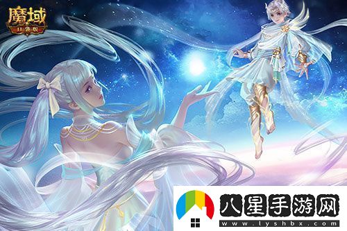 永續(xù)真神魔域口袋版星辰神子覺醒這么爆炸！