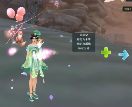 誅仙隊友你好