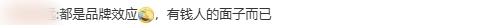 巴黎世家新品發(fā)卡誰在買正版2700元義烏只要幾分錢