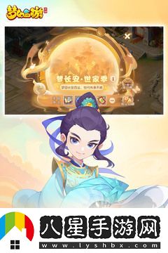 夢幻跑商商品價格表