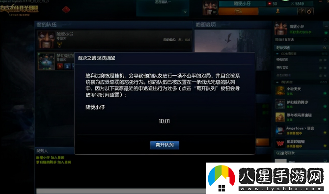 裁決之鐮怎么解除