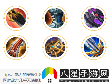 王者榮耀裴擒虎怎么樣