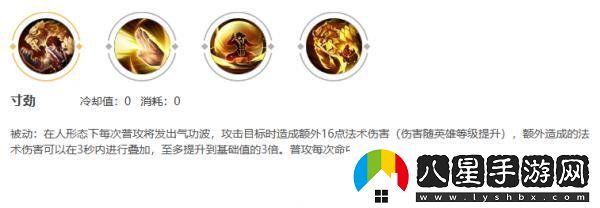 王者榮耀裴擒虎怎么樣