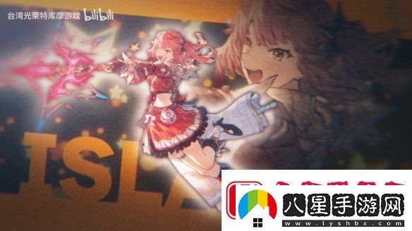 優(yōu)米雅的煉金工房“艾菈”角色介紹PV公開！