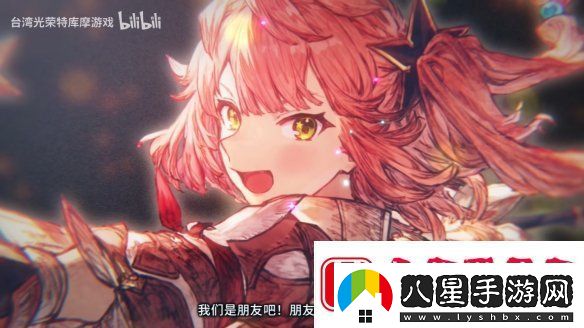 優(yōu)米雅的煉金工房“艾菈”角色介紹PV公開！