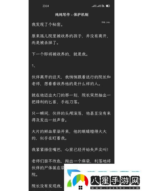 探索“媽媽你真棒插曲快來救救我電影”的背后故事與主題