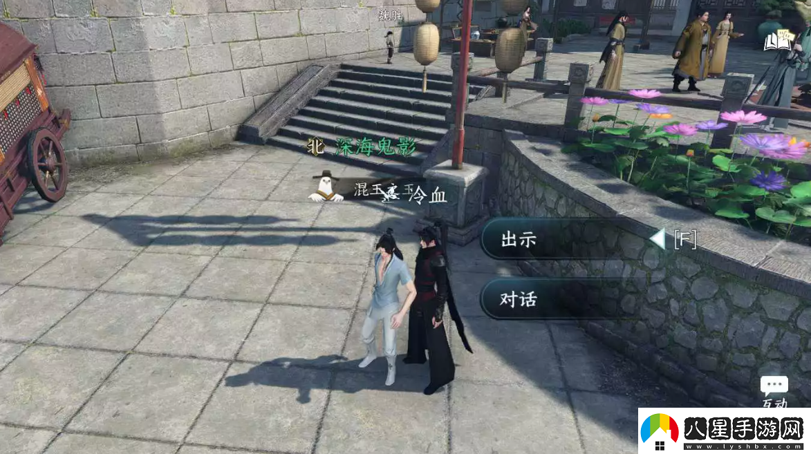 逆水寒手游人間任務(wù)江南好怎么完成