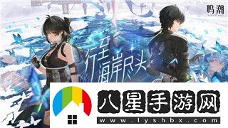 刺客信條英靈殿托弗死了