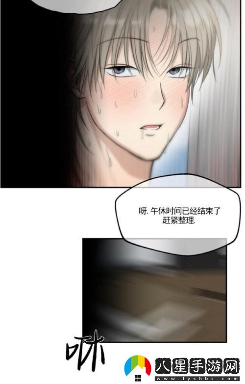 國產做受???入口竹菊