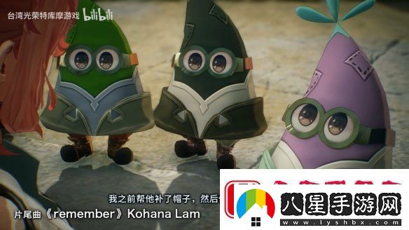 優(yōu)米雅的煉金工房“艾菈”角色介紹PV公開！