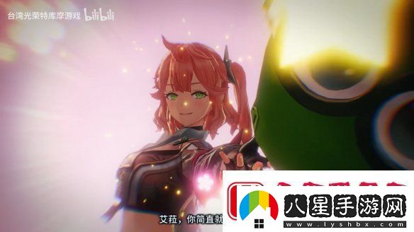 優(yōu)米雅的煉金工房“艾菈”角色介紹PV公開！