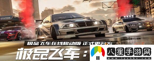極品飛車集結(jié)兌換碼在哪兌換