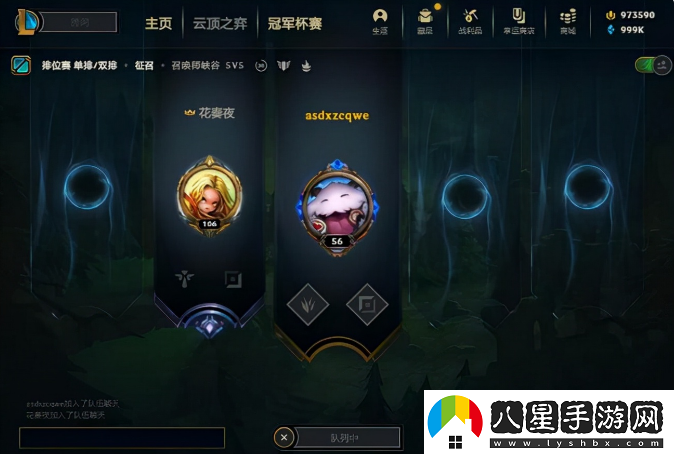 裁決之鐮怎么解除