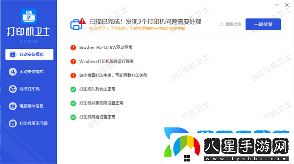 打印預(yù)覽空白怎么回事