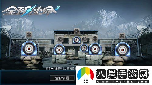 橙光閃耀全球使命3四款神武加入鉆石靶場