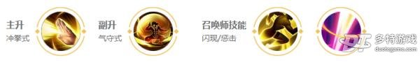 王者榮耀裴擒虎怎么樣