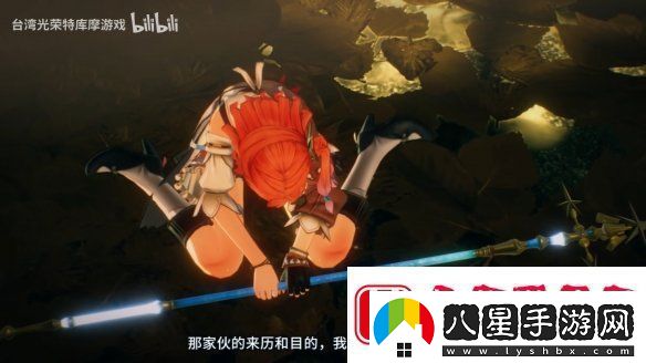 優(yōu)米雅的煉金工房“艾菈”角色介紹PV公開！