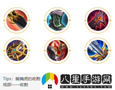 王者榮耀裴擒虎怎么樣