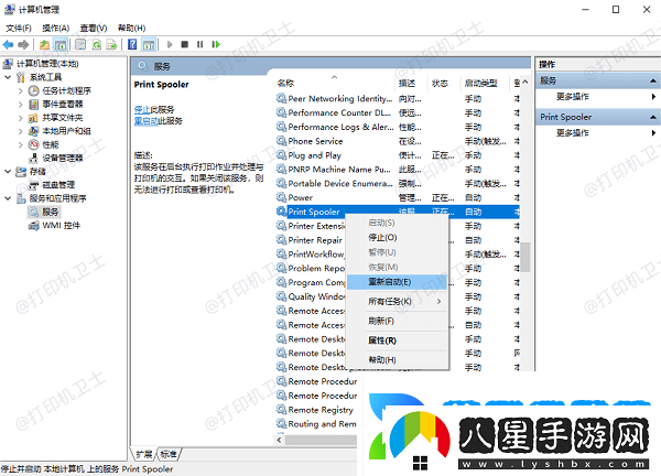 打印預(yù)覽空白怎么回事