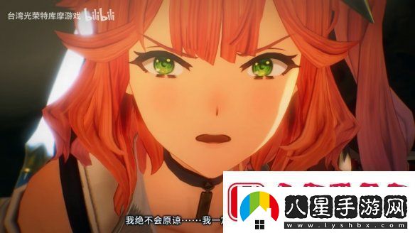優(yōu)米雅的煉金工房“艾菈”角色介紹PV公開！