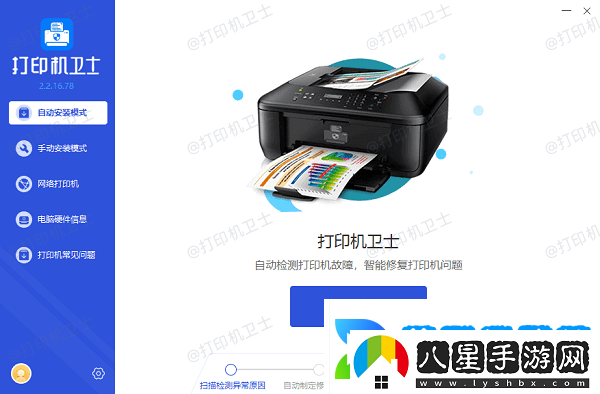 打印預(yù)覽空白怎么回事