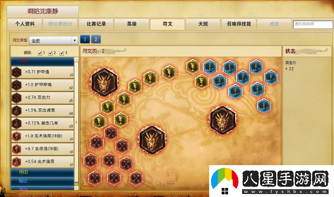 裁決之鐮怎么解除