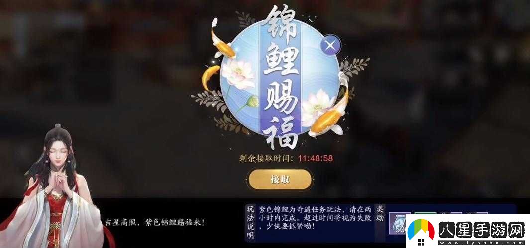 天涯明月刀手游土錦鯉任務(wù)怎么做