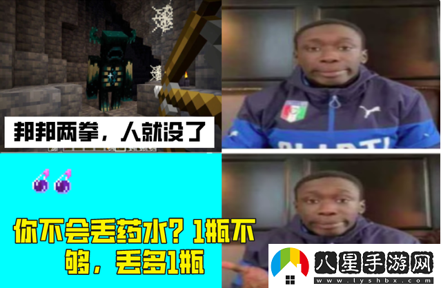 凋靈怎么打