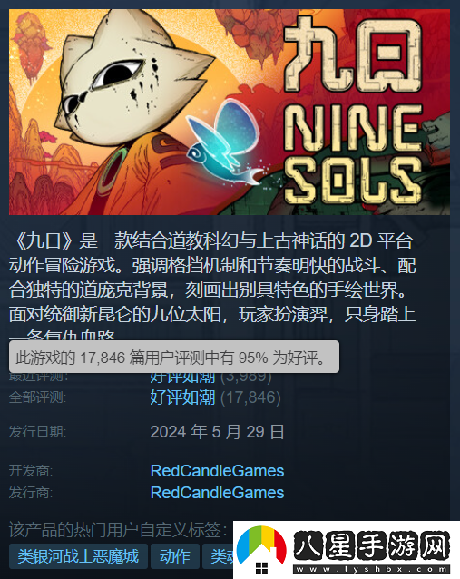 Steam爆款九日重磅官宣