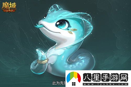 這個年獸免費(fèi)！魔域口袋版年獸免費(fèi)攻略！