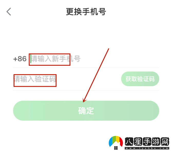 叮咚買菜騎手app手機號怎么改叮咚買菜騎手app更換手機號教程