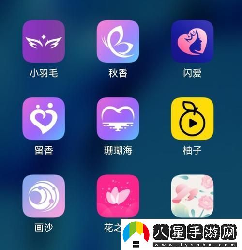 秀色直播APP軟件