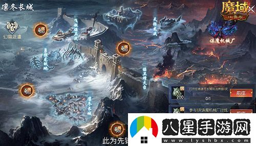 全新凜冬守望即將降臨！魔域口袋版新玩法新獎(jiǎng)勵(lì)